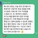 함께하는 동행 | <해나경과 함께하는 동행워크숍> 후기 전해드려요. ft. 고시원 창업을 준비하는 분들에게