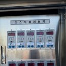 대한종합가스 | 수원 가스감지기 검교정후기/ 현장후기/ 비에이치코리아 세이프