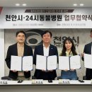 나우 동물병원 이미지