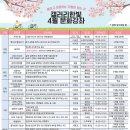 요가교실 오전반 이미지