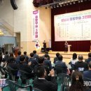 장애인스포츠센터 체육관 이미지