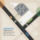 차성테크 이미지