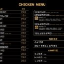 자담치킨(학동점)