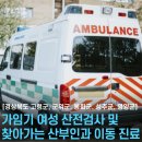 석포면보건지소 이미지