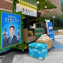 평환빌딩 | [읍천리커피차/대구커피차] 이번 행사는 서울 HK이노엔 지사에 다녀왔습니다~