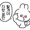 아마스빈 안산자이점