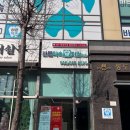 협진치과기공소 이미지