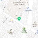 홈앤부동산중개사무소 이미지