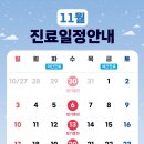 리앤샤인의원 이미지