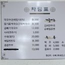 큰샛터막국수 이미지