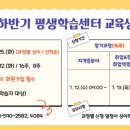 [단기강좌] 스마트폰 활용 이미지