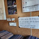 크로바매점