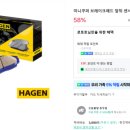 공임나라 고잔점 이미지