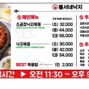 익산주현동우체국 이미지