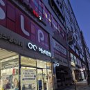 나성동_스타벅스행복타워건너편BRT | &lt;안경&gt; 세종시 안경점 추천 이노티안경원 세종 첫마을점