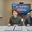 디노컴퍼니 - 송파구 | 디노컴퍼니