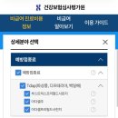 제일내과의원 이미지