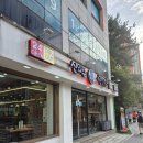 파리바게뜨 성동금호점