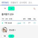 2023 에버콜라겐*더시에나 2R 스코어카드 이미지