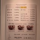 문정법조타운맛집 이병태 함흥냉면에서 회냉면세트 맛본 솔직 후기