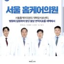 서울수의원 이미지