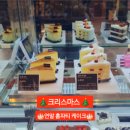 투썸플레이스북삼인평점