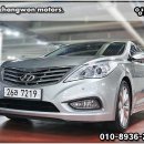 마창모터스 이미지