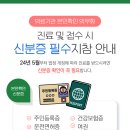 66정플란트치과의원 이미지