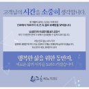 행복한비뇨기과의원 이미지