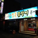 칠곡(부산) 이미지