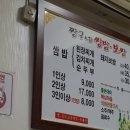 모라동우체국 이미지