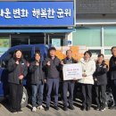 동아고속관광㈜ 이미지