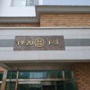 신정로13길 이미지