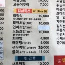 우리동네회식당 이미지