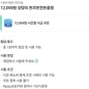 이쁘다헤어 하단점 | 하단미용실 여신 머릿결 만들어주는 이쁘다헤어 하단점 호유클리닉 후기