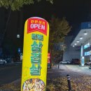 배승준세무사사무소