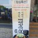모현동-29 이미지
