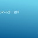 HDR사진 촬영을 위한 카메라 세팅은? 이미지