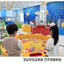 분원1-2소교량 | 경상남도교육청 유아교육원 진주체험분원 생각쑥쑥 토요 과학체험