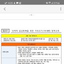 동해시-11 이미지