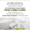 성진슈퍼주변 이미지