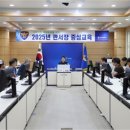 문경경찰서 이미지