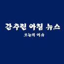 광주시민체육관 태양광발전소 | 2025년 8월 27일(수)