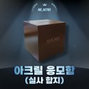 에이치케이솔루션