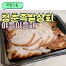 훈이상회 이미지