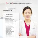 노원진마취통증의학과의원 이미지