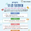 콩닥콩닥