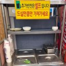 한성프라자 | 안산 본오동 맛집 [대한성] 로컬 추천 중국집! 짜장면 존맛탱