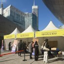 디지털 프라자 앞 | 동대문디지털플라자 2026 서울 러닝 엑스포 방문후기