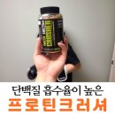 바실로자임(Bacillozyme)
